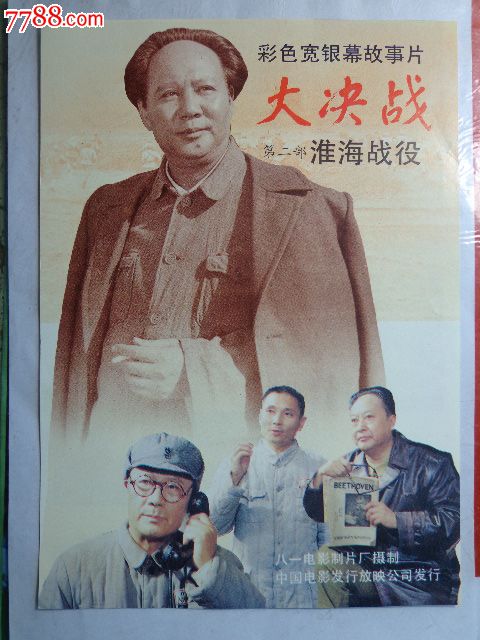 按揭房可以拿到不动产证吗